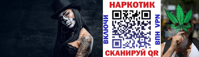 Магазины продажи наркотиков Светлоград Конопля COCAIN Альфа ПВП Гашиш