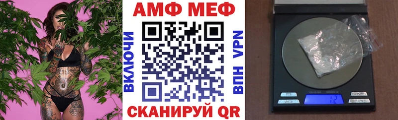 Amphetamine 97% Светлоград