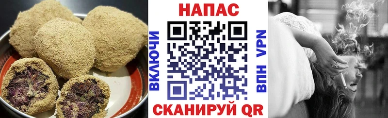 Еда ТГК марихуана даркнет сайт Светлоград