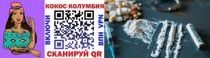 Cocaine FishScale  что такое наркотик  Светлоград 