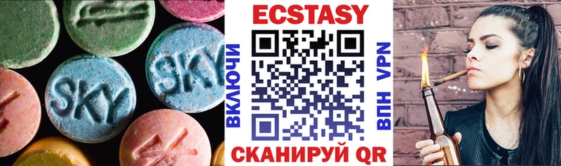 закладки  Светлоград  ЭКСТАЗИ MDMA 
