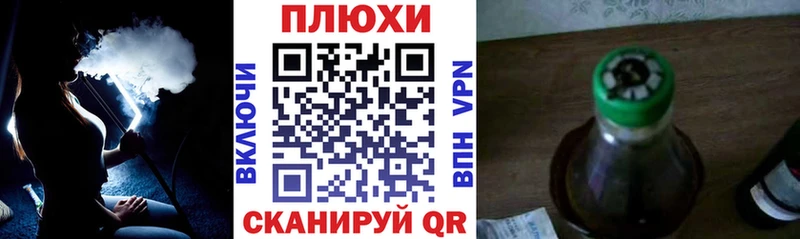 сколько стоит Светлоград MEGA вход ГАШ VHQ