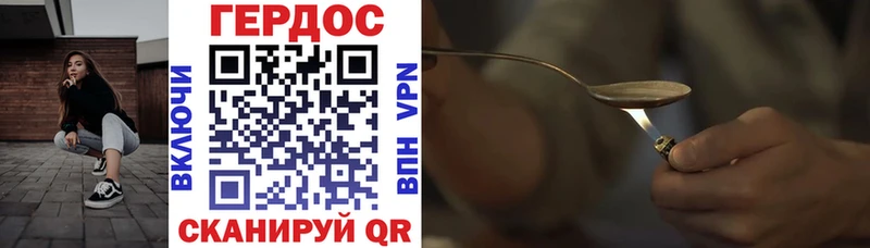 мориарти клад наркотики Светлоград Героин VHQ