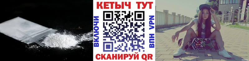Кетамин VHQ  закладки  Светлоград 