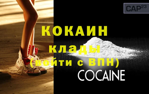 ешки Армянск