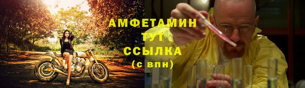 кокаин премиум Арсеньев