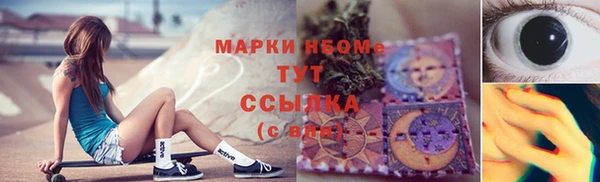 кокаин премиум Арсеньев