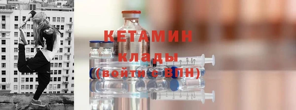 кокаин премиум Арсеньев