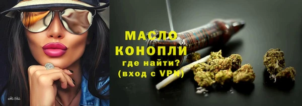 ешки Армянск