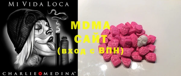 амф Нефтекумск