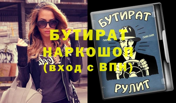 apvp Аркадак