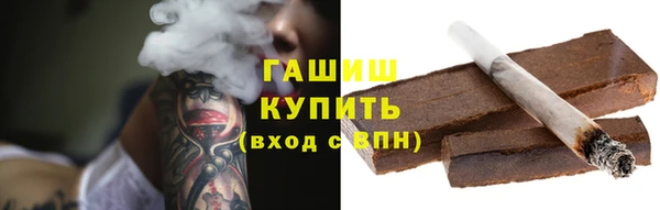 кокаин премиум Арсеньев