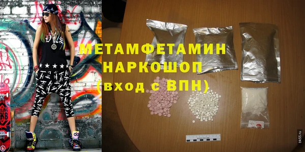 ешки Армянск