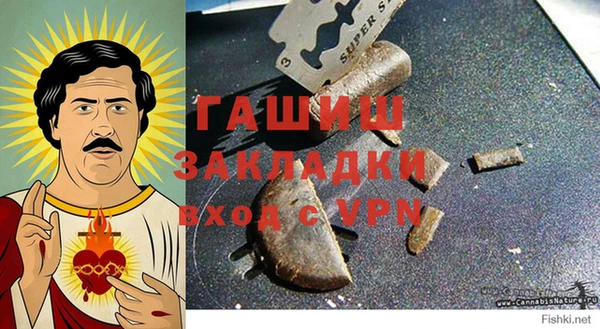 apvp Аркадак