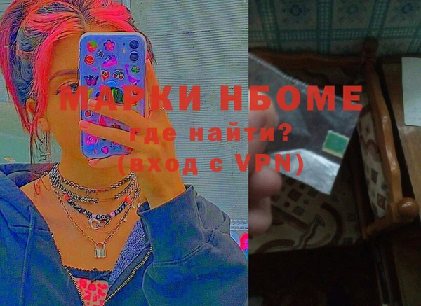 кокаин премиум Арсеньев
