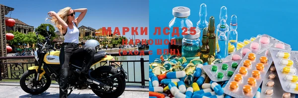 кокаин премиум Арсеньев