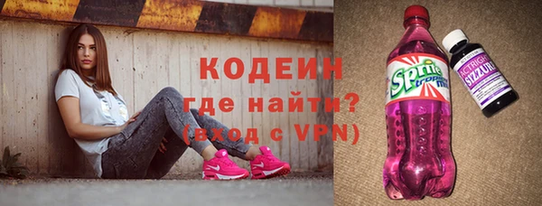 ешки Армянск