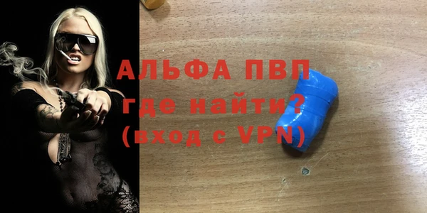 apvp Аркадак