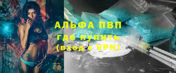 кокаин премиум Арсеньев