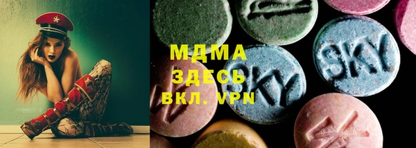 apvp Аркадак