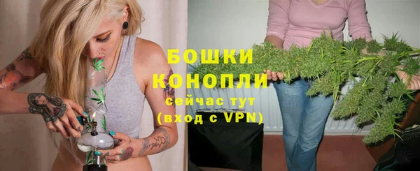 кокаин премиум Арсеньев