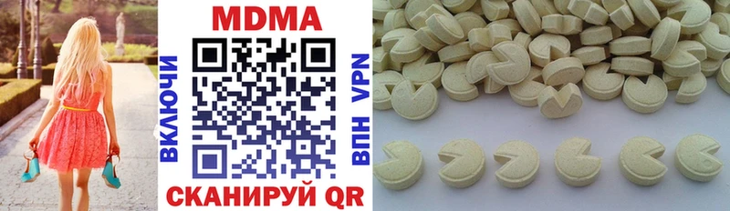 MDMA молли  Светлоград 