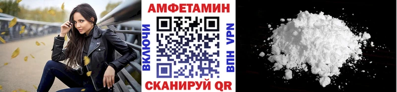 Первитин мет  Светлоград 