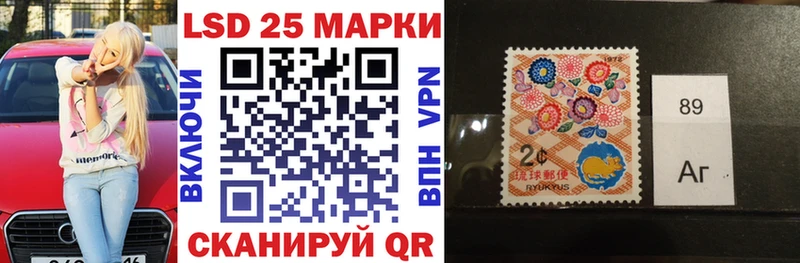 Марки NBOMe 1,8мг  Светлоград 