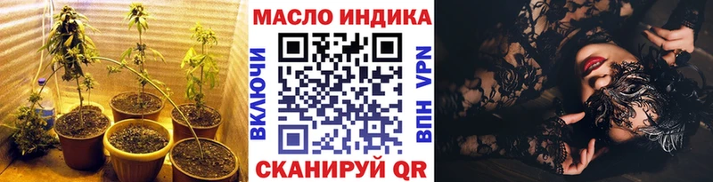 продажа наркотиков Светлоград ОМГ ОМГ ONION Дистиллят ТГК THC oil
