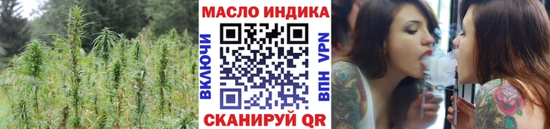 Дистиллят ТГК THC oil Светлоград